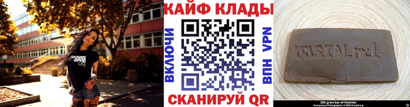 Где продают наркотики Лениногорск Псилоцибиновые грибы  Alpha-PVP  МЕФ  ОМГ ОМГ онион  Каннабис 