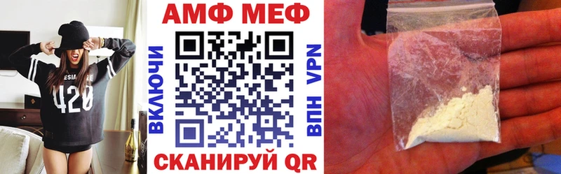 АМФЕТАМИН Premium  blacksprut ССЫЛКА  Лениногорск 