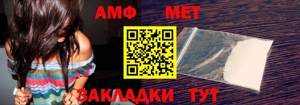 АМФ Premium Лениногорск