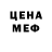 МЕТАДОН кристалл Waldemar Bertsch