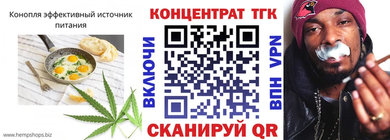 купить   Лениногорск  Еда ТГК марихуана 