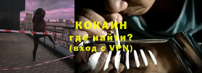 COCAIN VHQ  omg маркетплейс  Лениногорск 