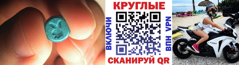 Экстази DUBAI  Лениногорск 
