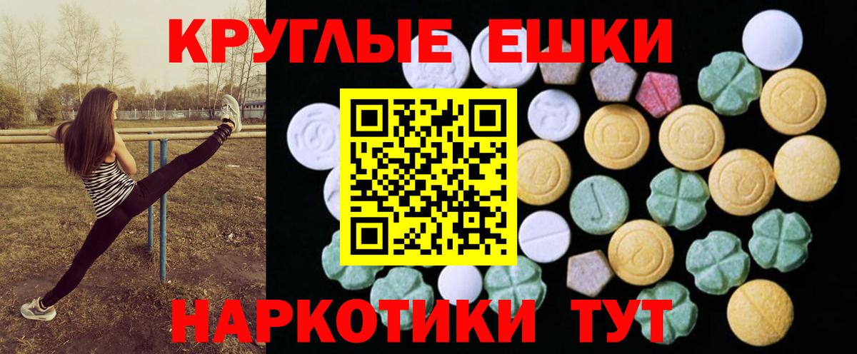 мориарти клад  Экстази Дубай  Вход с VPN  Лениногорск 