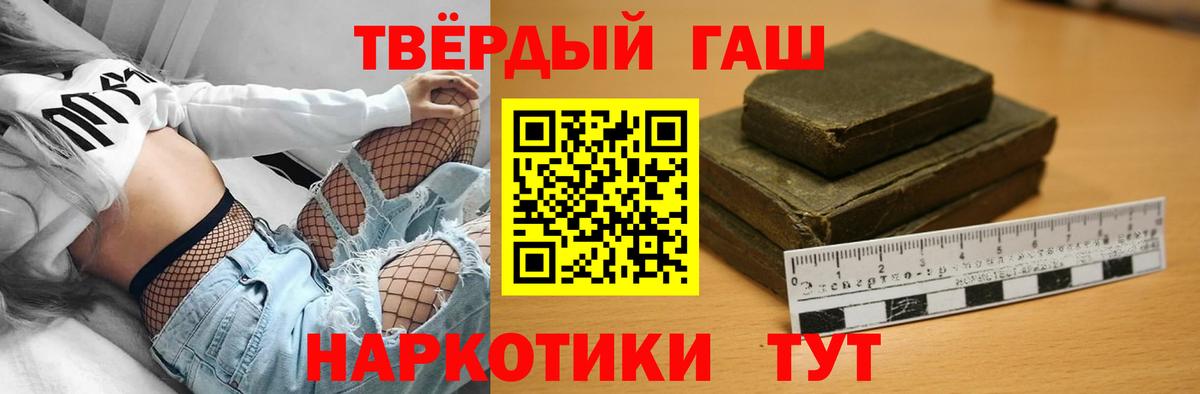 Лениногорск  ГАШ  Бошки Шишки  Вход с VPN  Меф МЯУ МЯУ кристаллы  МДМА 