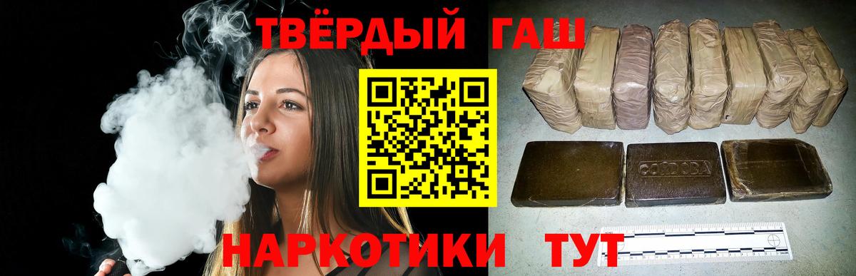 Гашиш гашик  ГАШИШ хэш  Лениногорск  Вход с VPN 