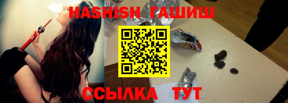 ГАШ Cannabis Лениногорск