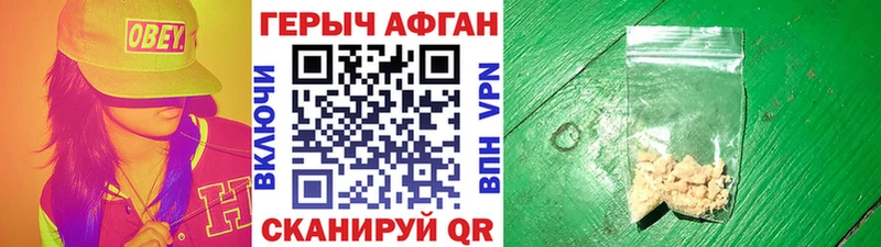 ГЕРОИН гречка  hydra ССЫЛКА  Лениногорск  что такое наркотик 