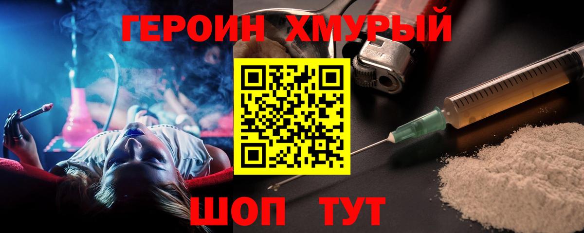 Гарик  Лениногорск  Cocaine  Хэш  Вход с VPN  МЕФ  МАРИХУАНА  Амфетамин 