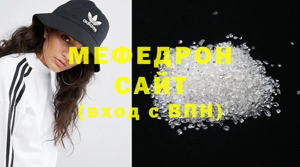 кристаллы Нефтегорск