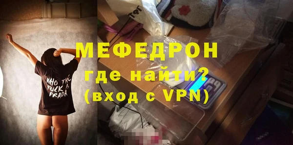 кристаллы Нефтегорск