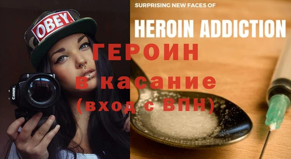 экстази Нефтекумск