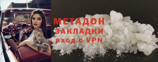 кристаллы Нефтегорск