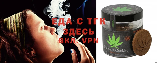 кристаллы Нефтегорск