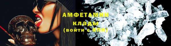 кристаллы Нефтегорск