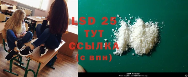 MESCALINE Нея
