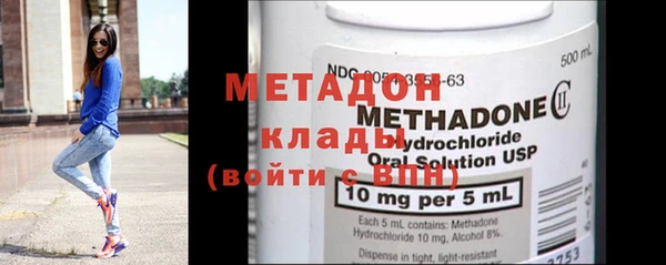 экстази Нефтекумск