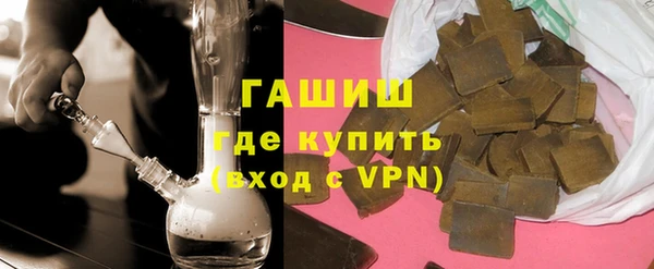 экстази Нефтекумск