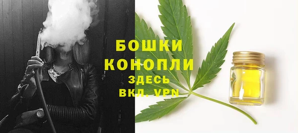 экстази Нефтекумск