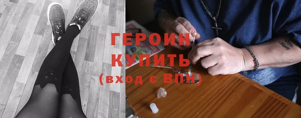 экстази Нефтекумск
