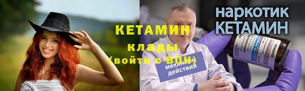 экстази Нефтекумск
