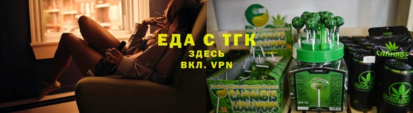 экстази Нефтекумск