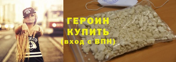 молекула духа Наволоки