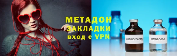 экстази Нефтекумск