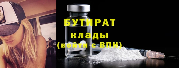 кристаллы Нефтегорск