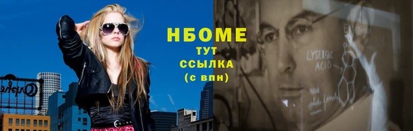 кристаллы Нефтегорск