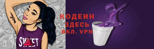 экстази Нефтекумск
