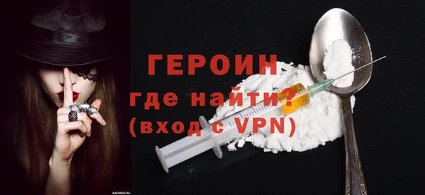 кристаллы Нефтегорск