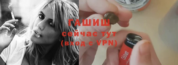 кристаллы Нефтегорск