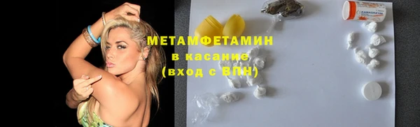 экстази Нефтекумск