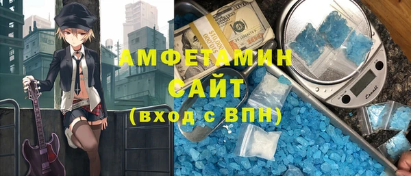 мет Волосово