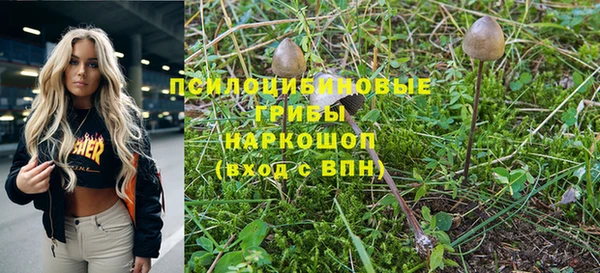 экстази Нефтекумск