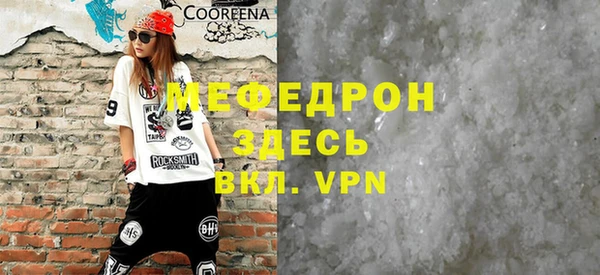 MESCALINE Нея