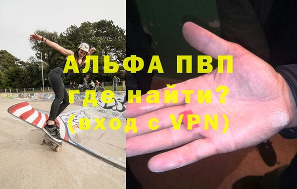 кристаллы Нефтегорск