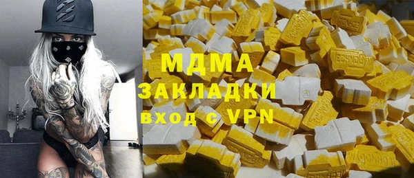 MESCALINE Нея