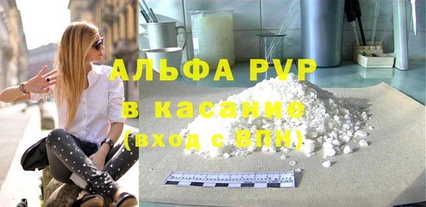 экстази Нефтекумск