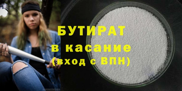 экстази Нефтекумск