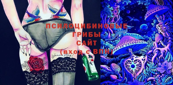 кристаллы Нефтегорск
