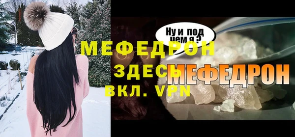 MESCALINE Нея