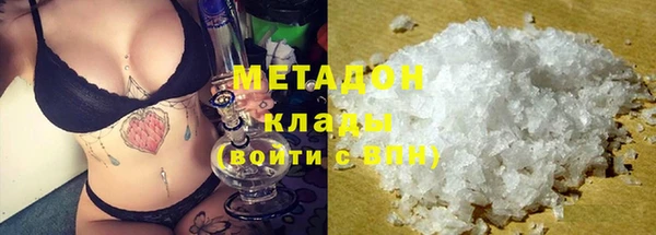кристаллы Нефтегорск