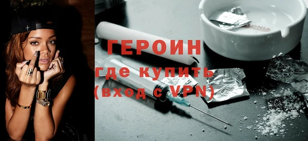 экстази Нефтекумск