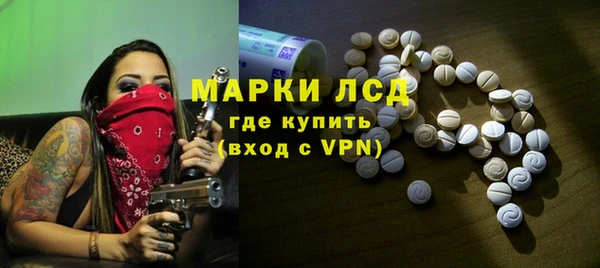 MESCALINE Нея