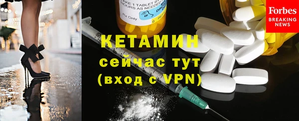 экстази Нефтекумск
