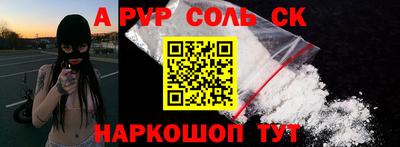 меф VHQ Донской