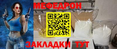 меф VHQ Донской