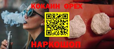 прущие грибы Донецк
